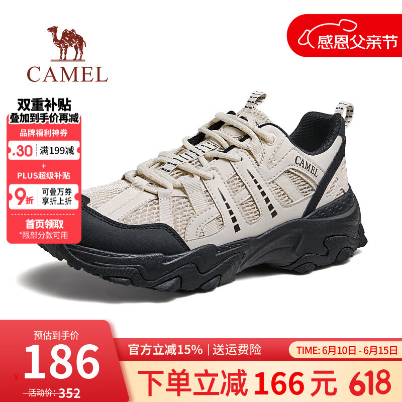 骆驼（CAMEL）女鞋户外徒步鞋夏季新款透气登山鞋运动休闲鞋子女 G24M342693 熊猫色（米白/黑女） 38