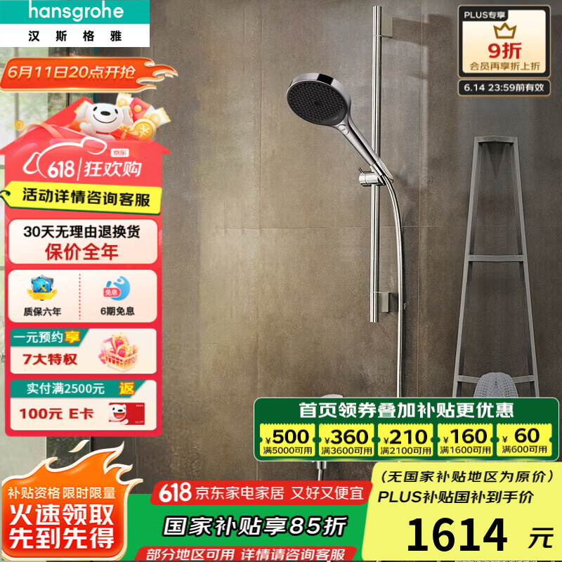 ��˹���� ��ԡ���� 130mm��90������