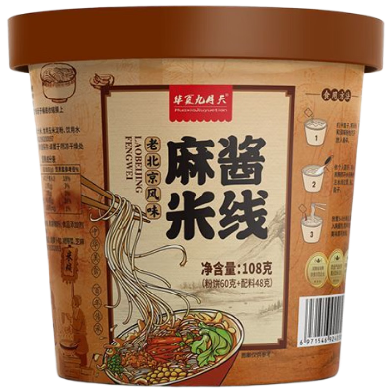 ���� �������齴���� 108g*6Ͱ ��ʳ���ݷ�˿ ����ʳ 10.65Ԫ