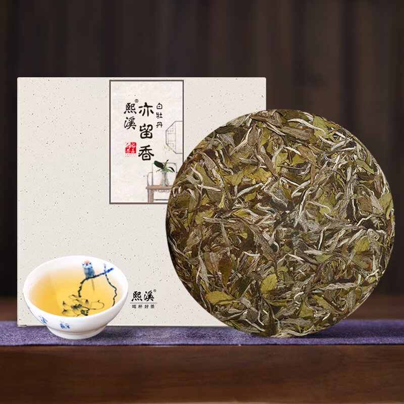 熙溪福鼎白茶2018年白牡丹白茶茶餅300g老白茶茶葉盒裝送禮 300g
