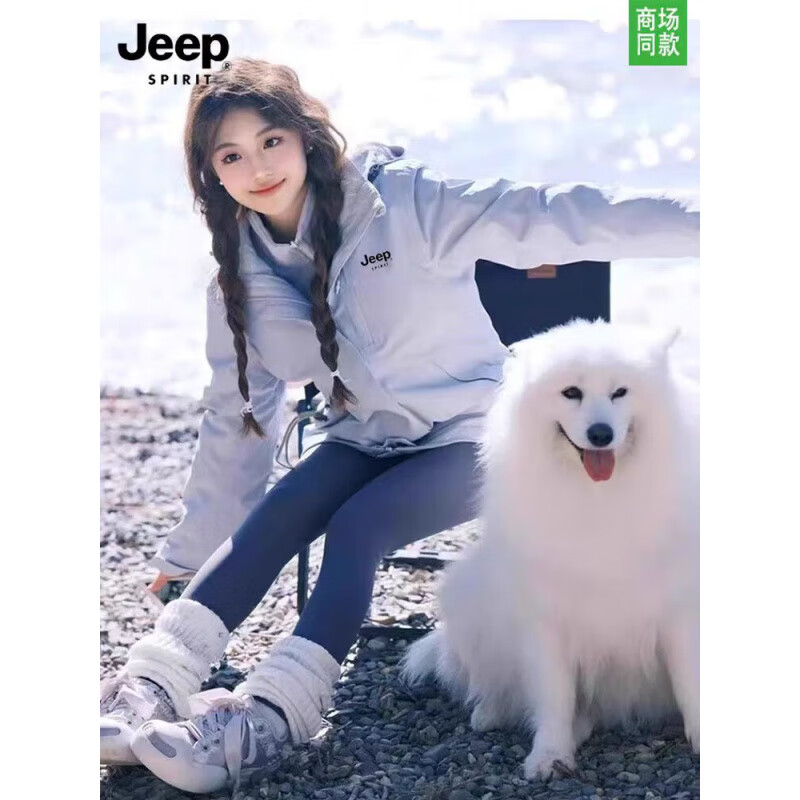 JEEP SPIRIT粉色冲锋衣女2025新款春秋三合一户外情侣小个子登山外套夹克男 女款-清水兰【春秋款/单冲】 6XL