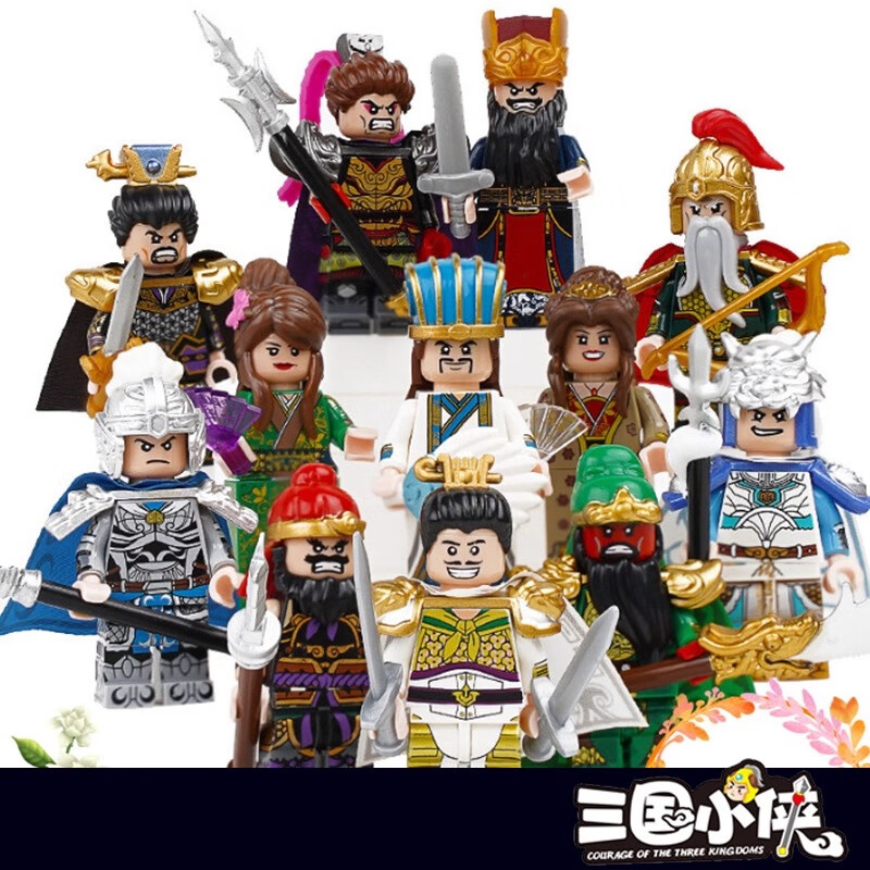 OSKV三国小侠人仔积木兼容战马吕布赵云关羽张飞拼装男孩拼插玩具礼物 三国小侠【A+B款】16人+8战马