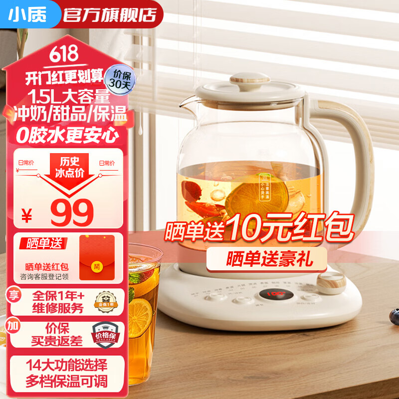 С칫Ҽôˮˮ²ˮһȫԶ YSH06޲©ɵ+14 1.5L99Ԫ