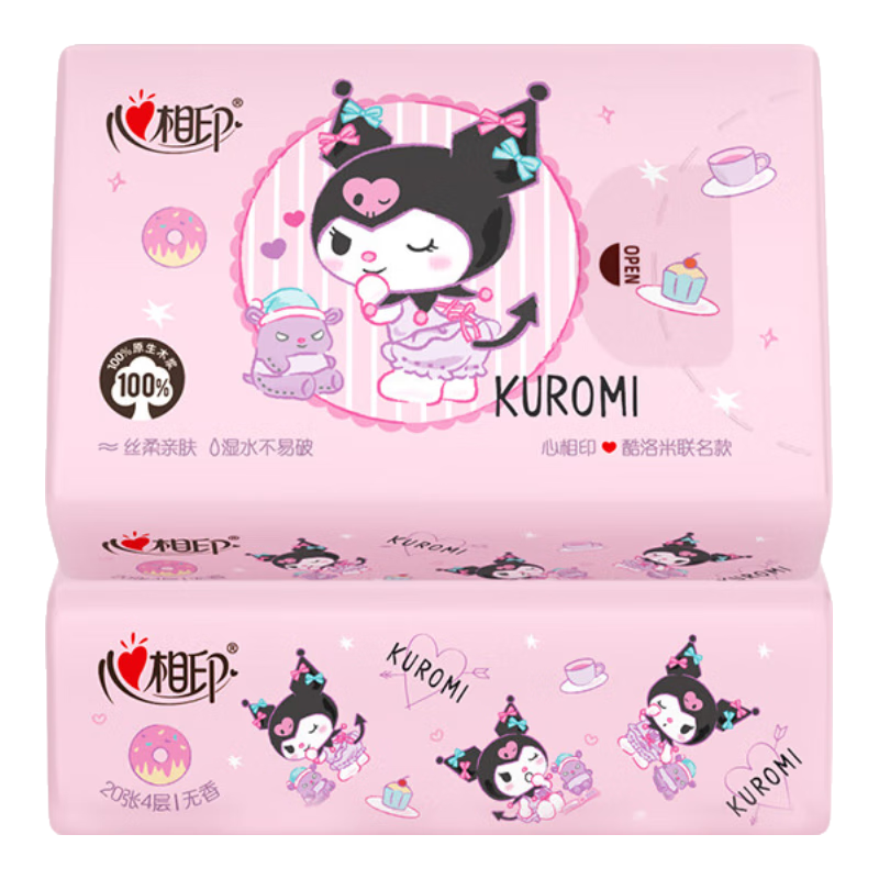 心相印抽纸酷洛米联名款随身装小包无香餐巾纸加厚大尺寸擦拭纸面巾纸 4层 20抽*2包