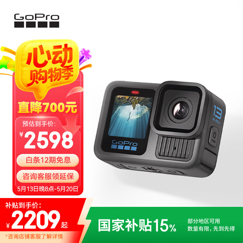 GoPro �˶���� HERO13 Black