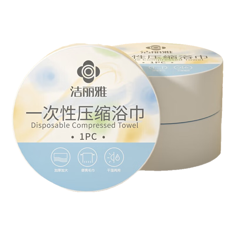 ���ڲ�����������һ����ѹ��ë��ԡ���Ӻ�����г���Ƶ���Ůϴ���������� ѹ��ԡ��10����70*100cm EF�ƣ� 26.8Ԫ