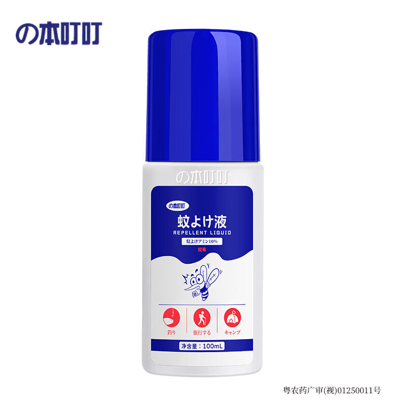 本叮叮（Bendingding）驱蚊液 家用防蚊驱蚊喷雾 户外长效蚊怕水 避蚊胺防蚊虫 驱蚊水 本叮叮驱蚊液100ml