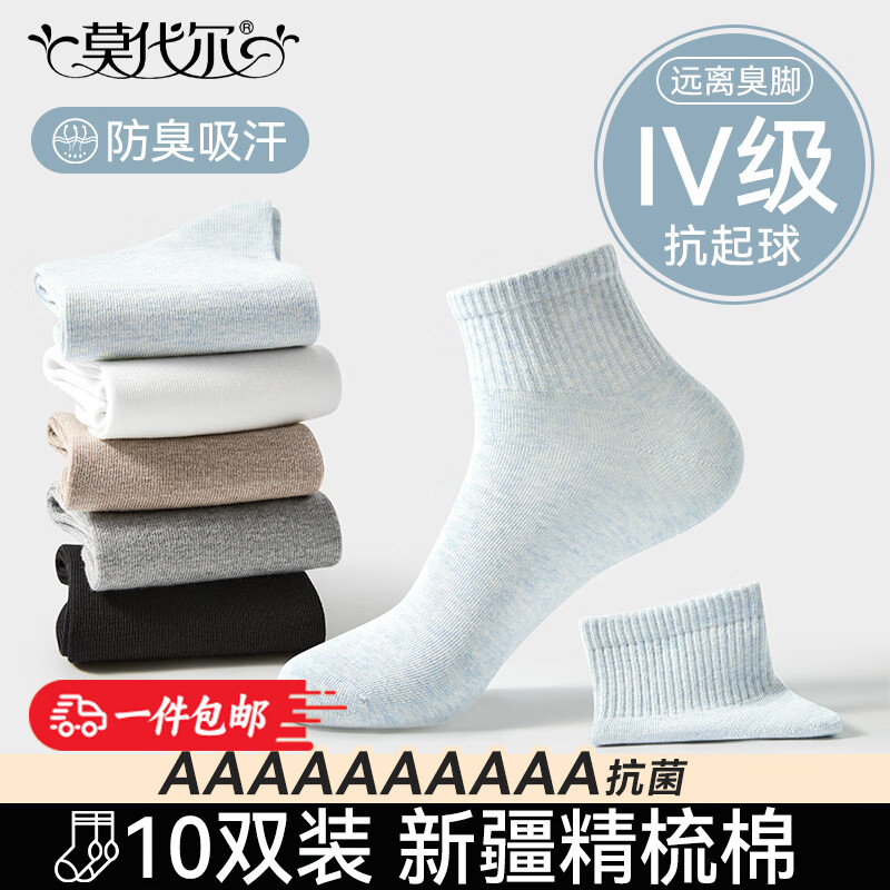 ���ڲ�����Ī����10˫�������ﶬ���½�����Ͳ��10A�־����������˶������������� 117.84Ԫ��4��(��29.46Ԫ/��)