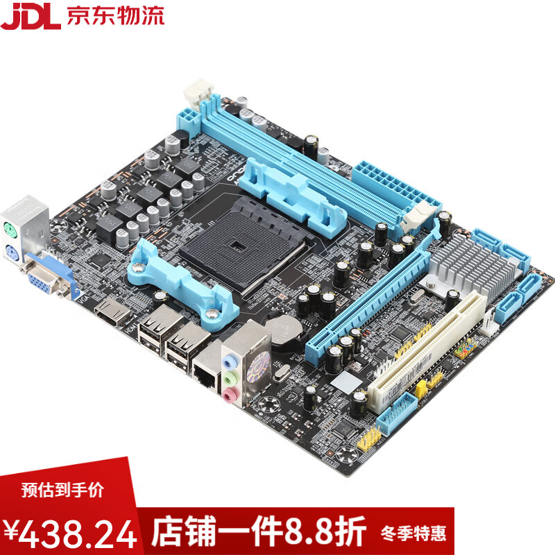 昂达（ONDA）主板A68V+/68S电脑主板台式机DDR3双通道主板支持AMD FM/FM2+ 昂达A68V+