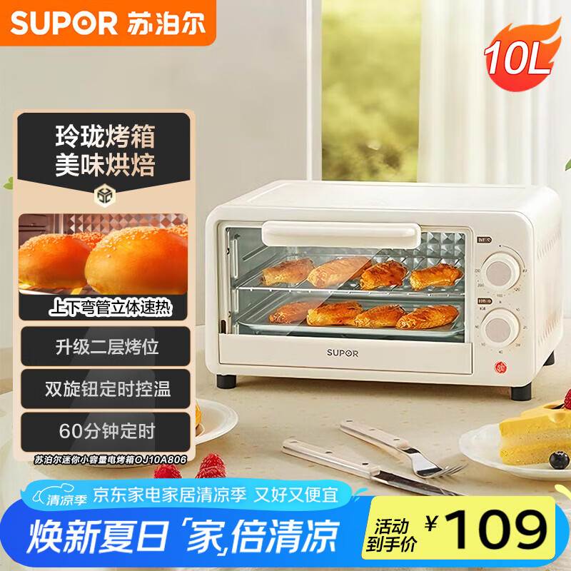 �ղ��� �翾�� OJ10A806 10L