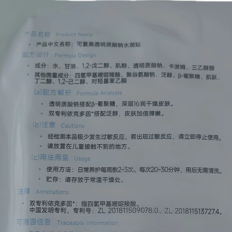 图 7