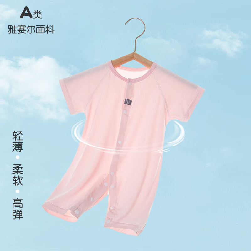 �u��ޱӤ�������¶����ı�˿������±�����װ��Ůͯ����������ͯ�·�ǧ �� 59cm