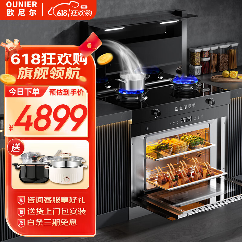 ŷ�����OUNIER�� ����������һ������������Զ���ϴ�����̻���߱�������俾�����һLX6ϵ�� ����һ�� LX6-SZK������һ�� ��Ȼ��12T