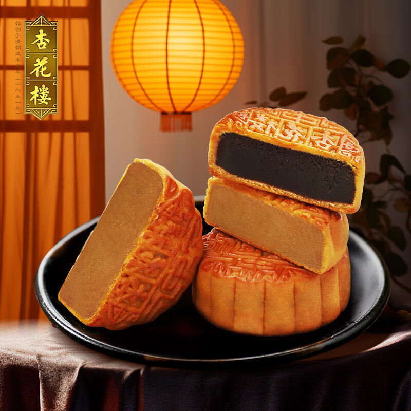 杏花楼老字号广式玫瑰豆沙月饼五仁蛋黄肉松莲蓉火腿100g上海特产糕点心 豆沙2枚+莲蓉2枚