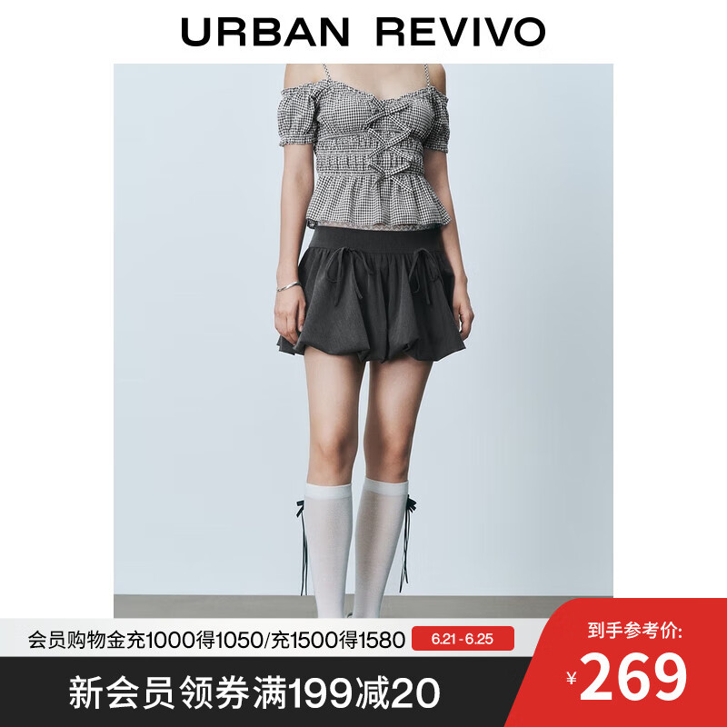 UR2025夏季新款女装芭蕾风拼接蕾丝系带超短款半裙UYU550071 深灰 (有内衬) S