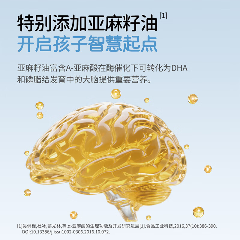 智婴美（Stild Start）锌补充剂儿童酵母锌婴幼儿宝宝液体锌 酵母锌（莓果味） 30条*1盒