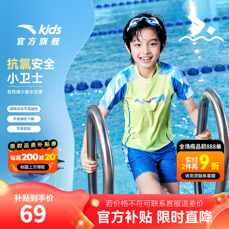 ���ڲ�������̤��ͯӾװŮ��ͯװ2025���ļ��¿������ѧ������Ӿ��Ӿ������װ ��ɫ2424-2 165