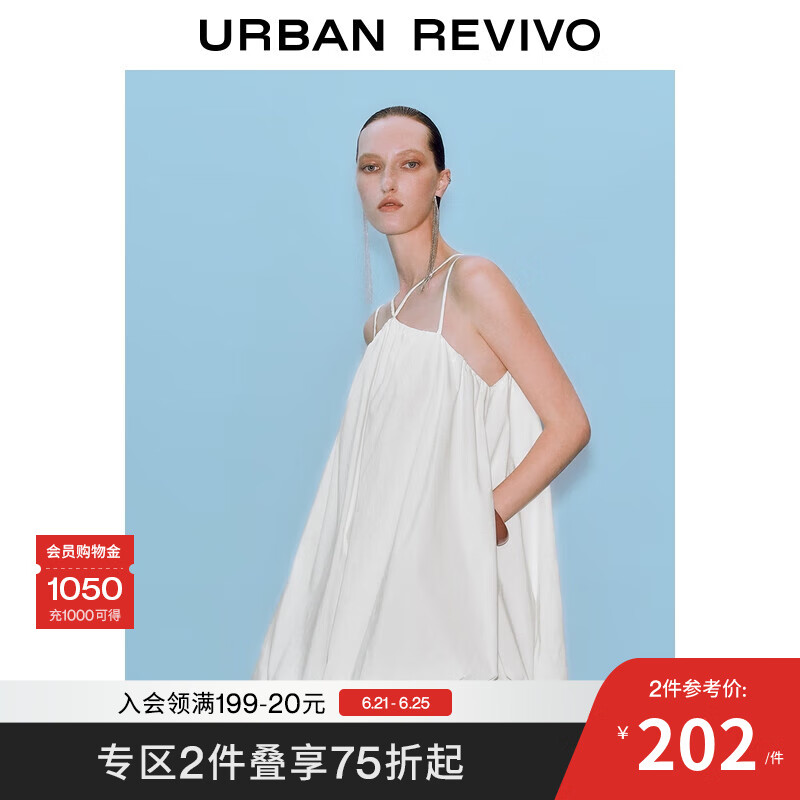 UR2025夏季新款女装气质芭蕾风双肩带A字连衣裙UWG750170 本白 XS