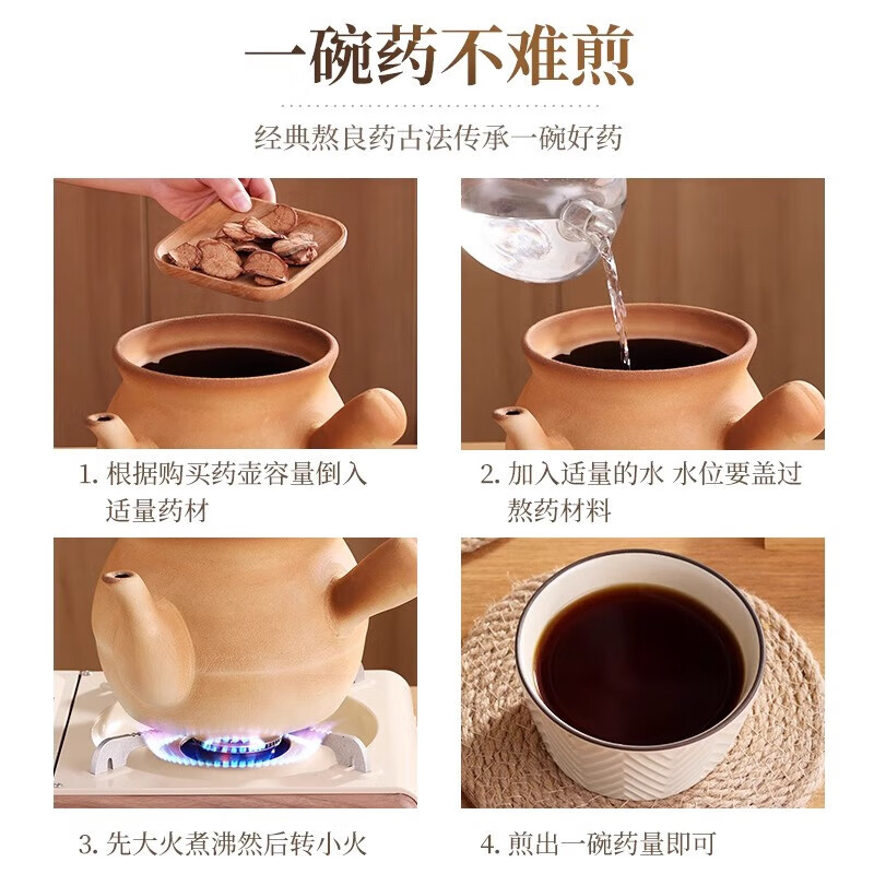 黎坊烧中药锅煎药壶砂锅中药无釉陶瓷传统老式熬炖药罐煮明火中药专用锅 (400g药材) 2.4L