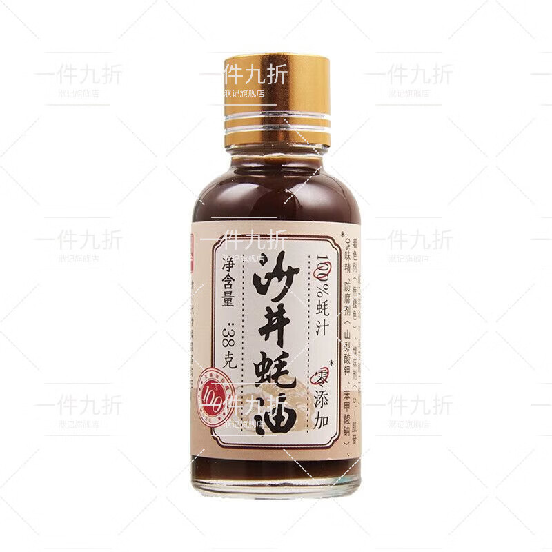 胖东来热卖】蚝油0添加100%蚝汁 0添味精无防腐剂原汁正宗蚝油38g 38g