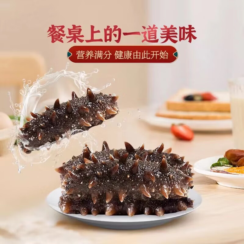 灯火岛即食海参大连冷冻辽刺参鲜食海参海鲜水产海参礼盒孕妇滋补品长辈 即食海参 1000g 36-40只礼袋装