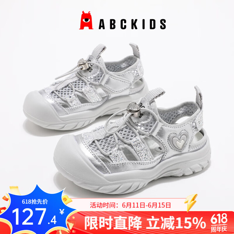 ABC KIDSͯЬ��ͯ�ο��˶�Ь2025�ļ��¿�͸����ͯ����ЬŮͯ�������Ь�� ���� 29 �ڳ�Լ18.2cm