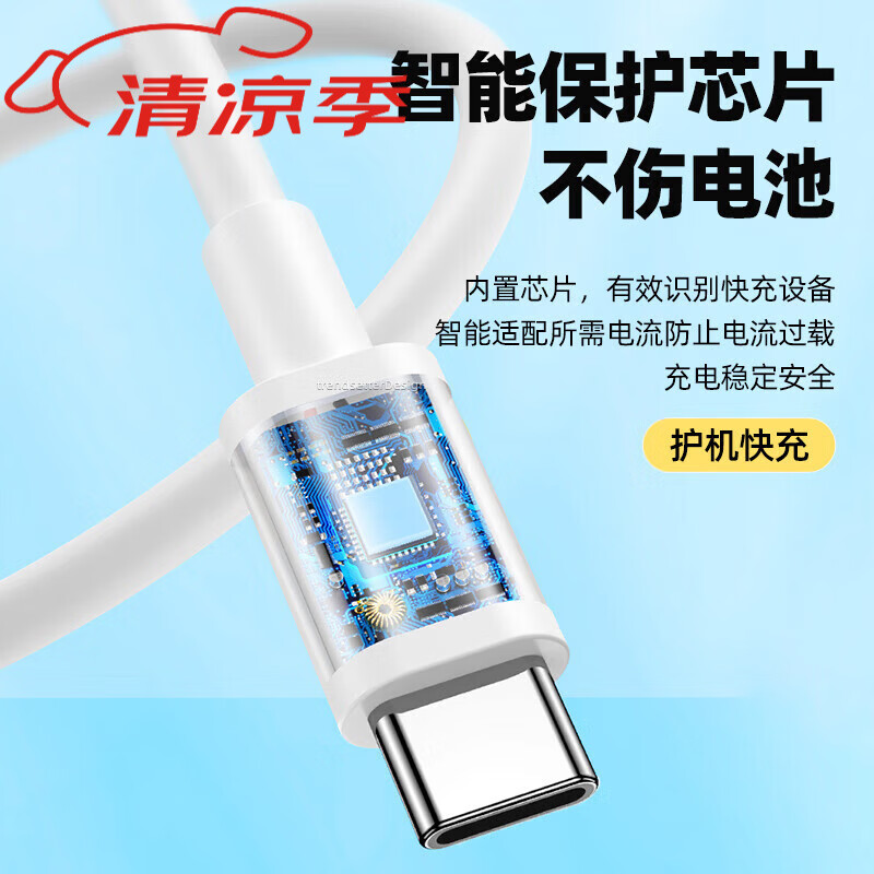 小米手表S2S3S4磁吸快充智能运动配件M2313W12207 type-c白线1米 京东折扣/优惠券
