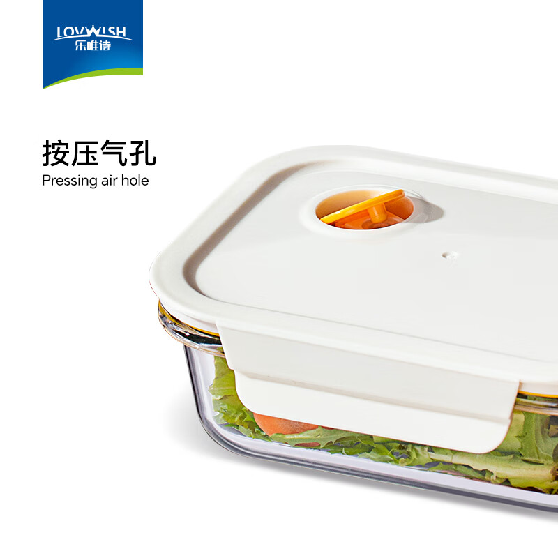 乐唯诗高硼硅玻璃饭盒微波炉加热专用上班族带饭餐盒碗保鲜盒分隔便当盒 米白色【可微波】大号1040ml