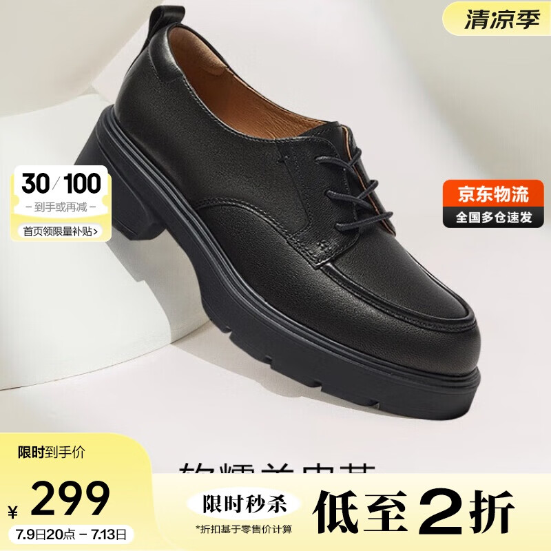 Bata牛津鞋女2025春商場(chǎng)羊皮英倫復(fù)古粗跟單鞋AKK19AM5 黑色 37
