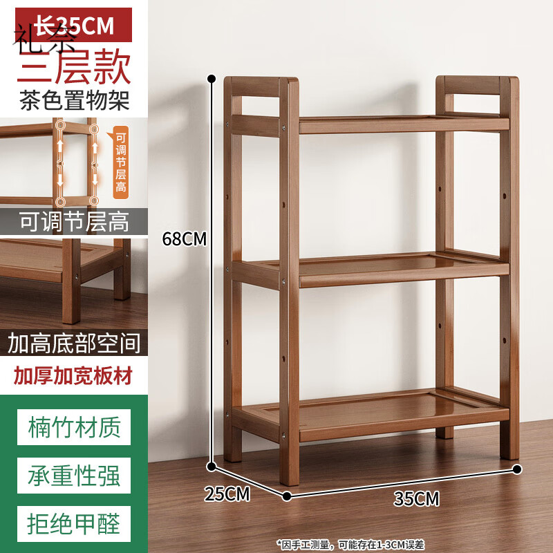 ���γ��������̨��խ����ؿ������ҷ������ɼ�����㿿ǽ������� 3��35cm��ɫ-ȫ���