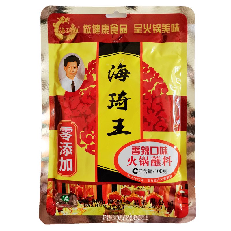 海琦王火鍋蘸料100g香辣口味涮鍋料拌面醬烤肉蘸醬涮串蘸醬料 香辣100g*10袋