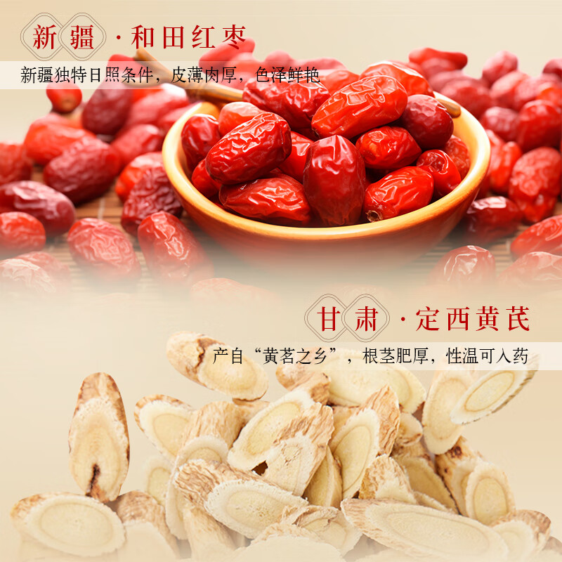 健力宝金方玉露八宝茶植物饮料350mL瓶装红枣枸杞桂圆茶家庭囤货养生茶 八宝茶植物饮料 350ml*24瓶