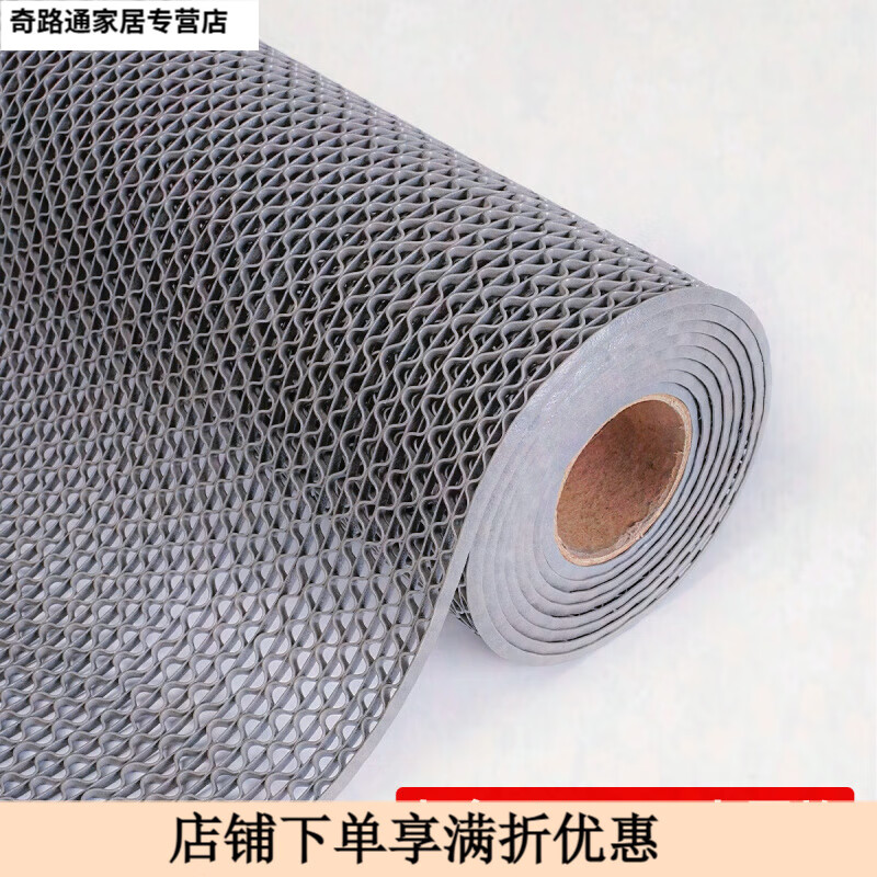 萝大搬（LUODABAN）防滑地垫商用塑料PVC镂空地毯厨房厕所卫生间浴室脚垫防水防滑垫 灰色4.5mm丨中厚 定制[请联系]