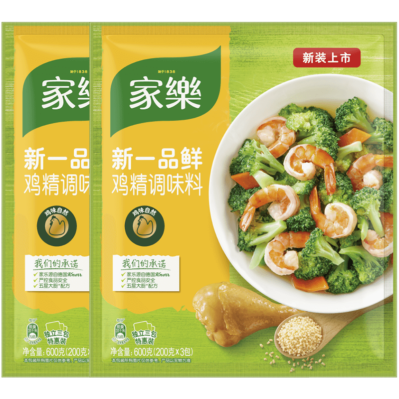 家樂(lè )雞精系列 新一品鮮雞精400g*3 提鮮調味增香味精調料 家用量販裝