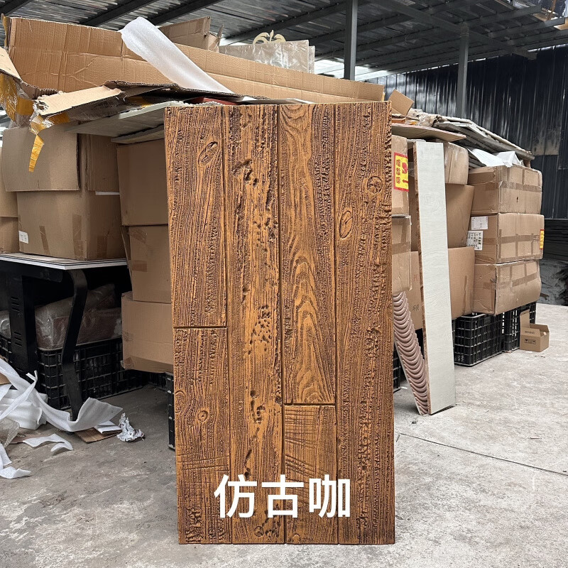 丹斯提尼pu仿木板海腐木風(fēng)化木紋磚年輪木老船木板輕質(zhì)文化石仿真木背景墻 仿古咖 整板:1200*600mm