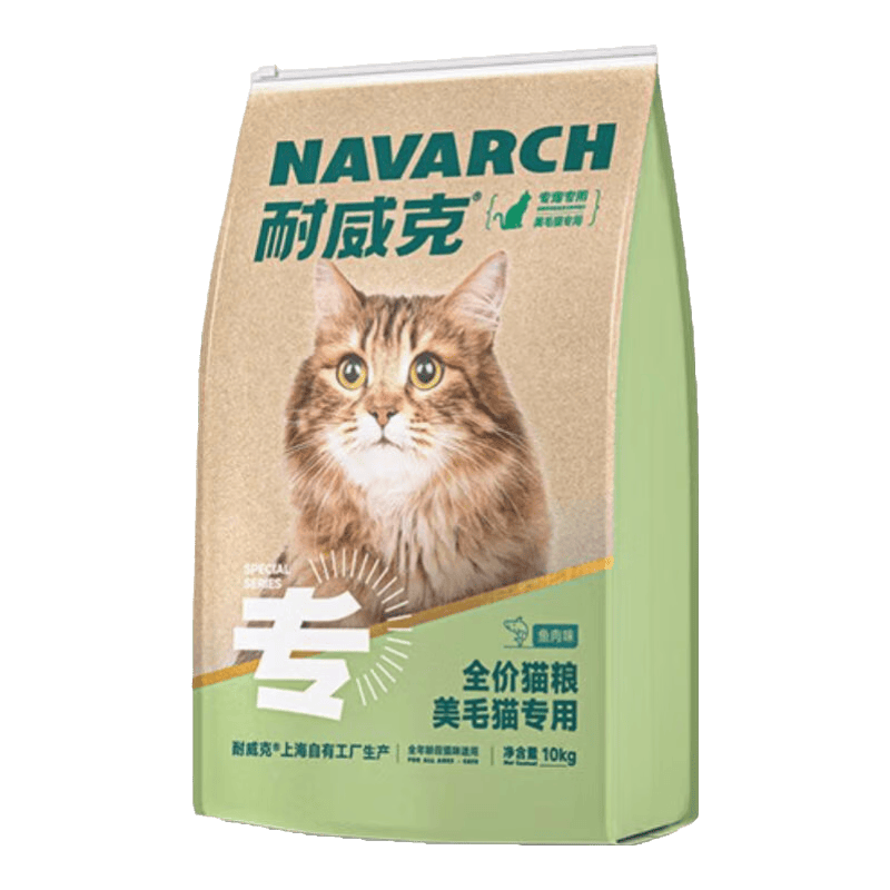 耐威克 猫粮 健康体态系列 成幼猫 【美毛猫专用丨基础】3%三文鱼油·20斤
