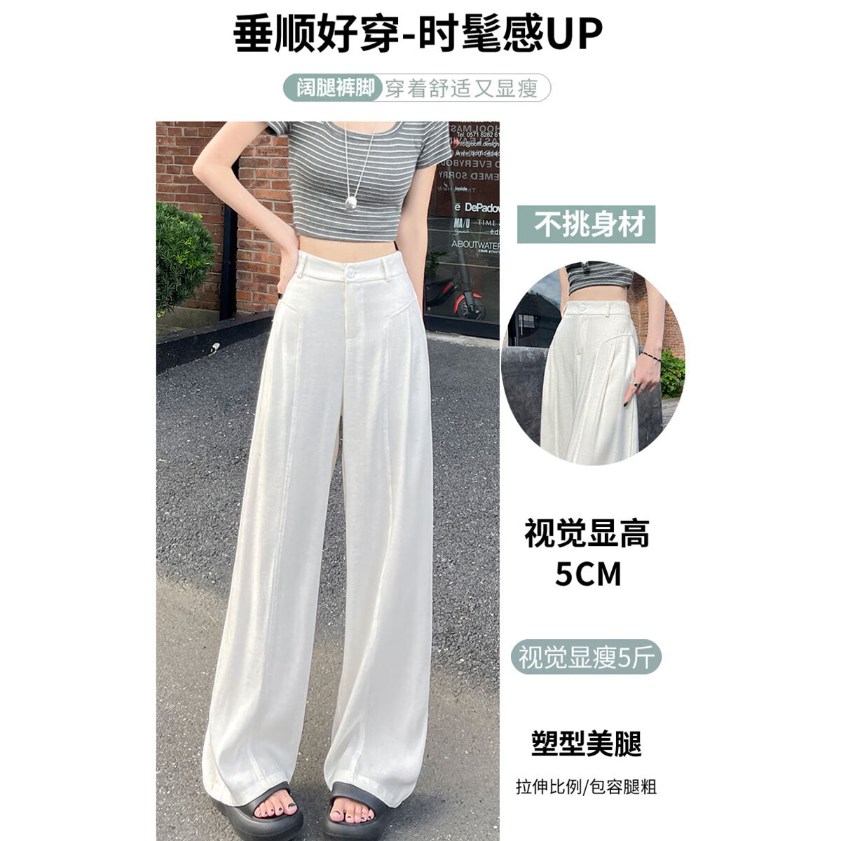 翊尚美天丝亚麻阔腿裤2025年宽松垂感休闲裤夏季新款高腰显瘦薄款西装裤 珍珠白 【清爽凉感不粘身】 L 【推荐116-125斤】