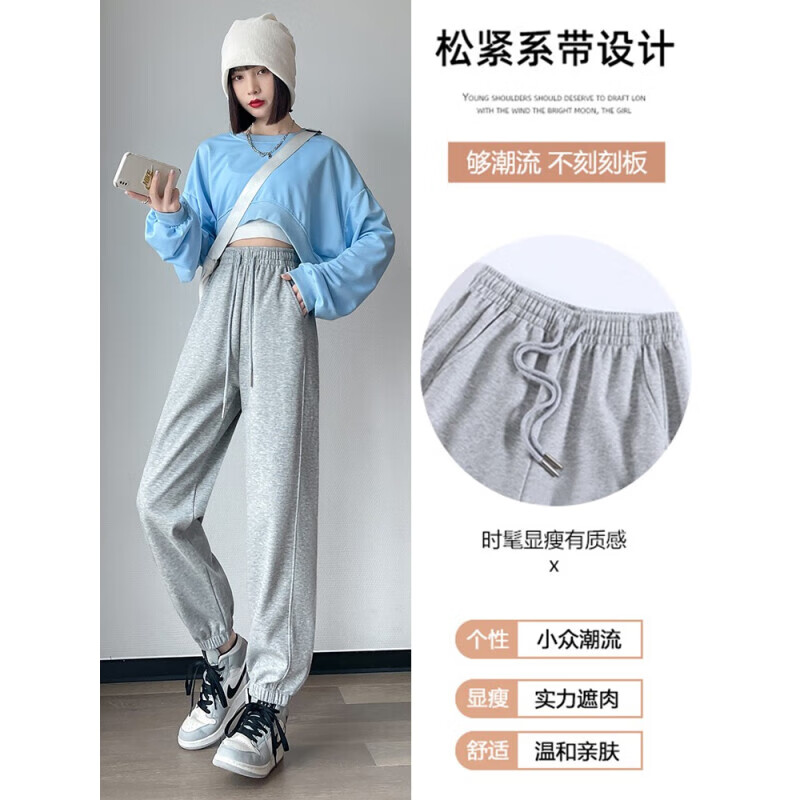 浪莎加绒休闲裤女秋冬宽松型显瘦束脚卫裤外穿百搭抽绳阔腿保暖运动裤 黑色侧边双线-加绒 L (111-120斤)