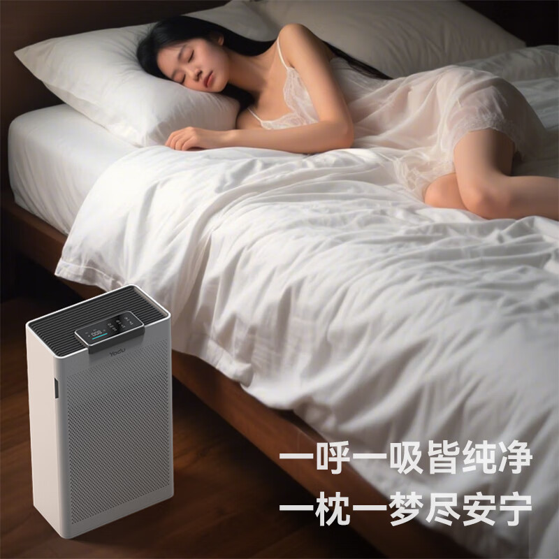 亚都空气净化器T3 除甲醛除菌除病毒蒿子花粉除过敏原 家用低噪设计 卧室静音除粉尘
