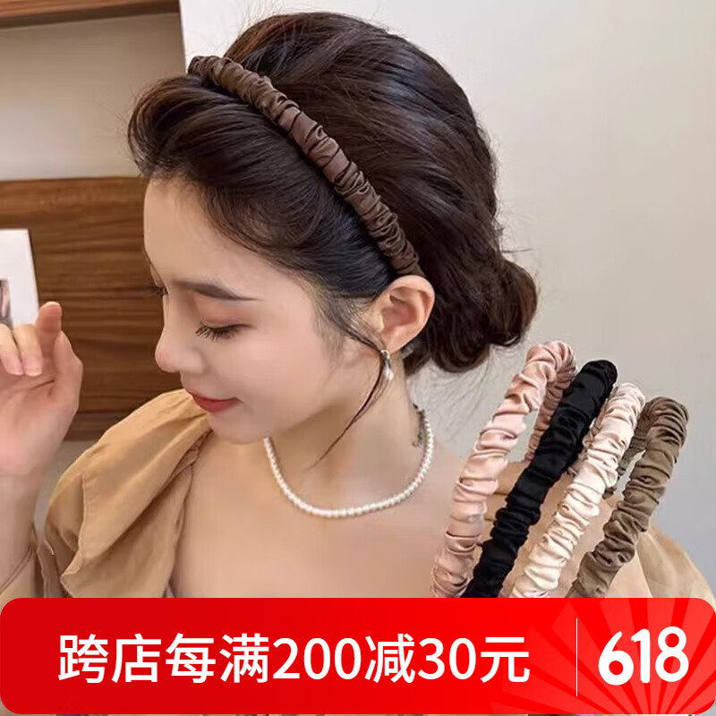 向晚2件套法式褶皺發(fā)箍女細(xì)邊高顱頂頭箍氣質(zhì)壓碎發(fā)洗臉頭飾深咖+黑