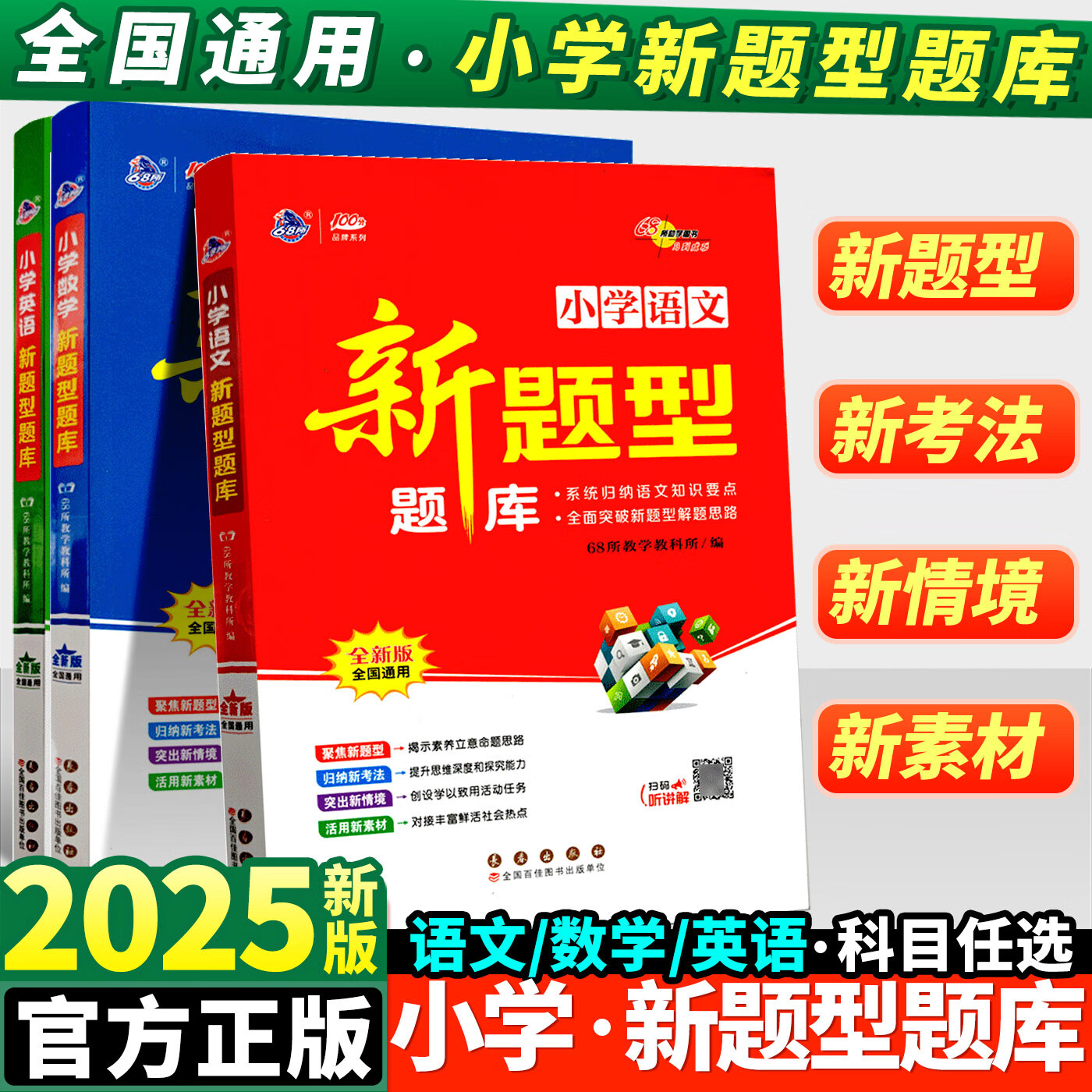 通用专项(通用专家库官网登录入口)