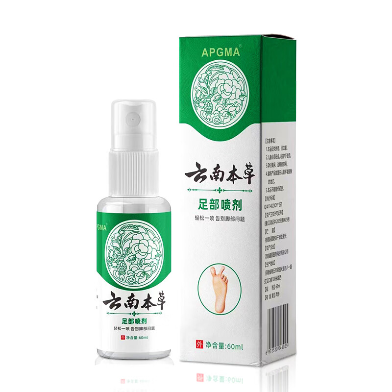 BIYAMAN云南本草脚气喷剂60ml 脚臭脚汗喷剂鞋袜除臭烂脚丫喷雾除脚酸臭 脚气喷剂60ml x3瓶
