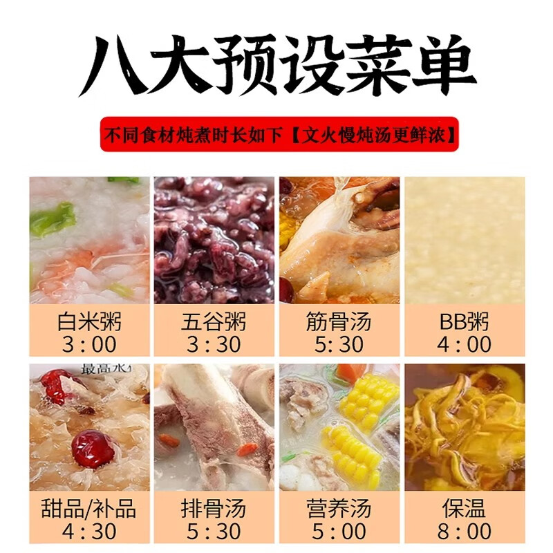 SPHE正品苏泊紫砂电炖锅煲汤锅全自动煮粥多功能炖盅电砂锅插电家用 3.5L 黑紫砂[机械款]手动关火1