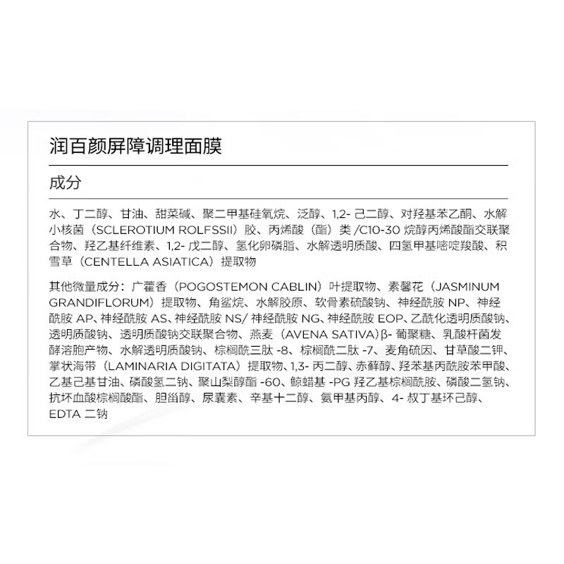 图 8