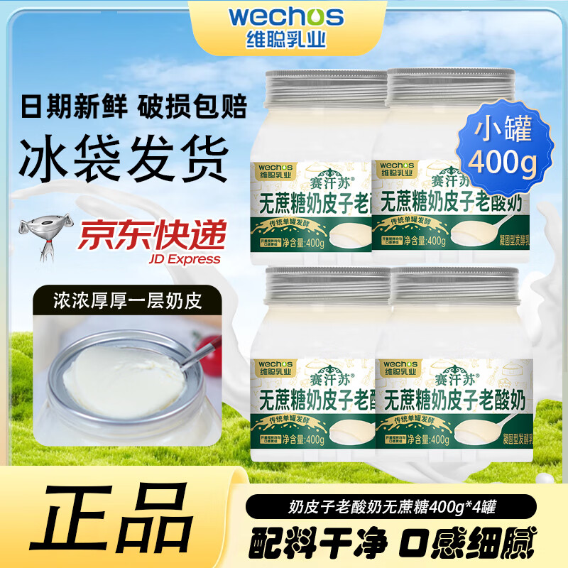 �������ɹ���Ƥ�������̵��޷��;���������� ������400g*4��Դͷֱ�� 211.6Ԫ��4��(��52.9Ԫ/��)