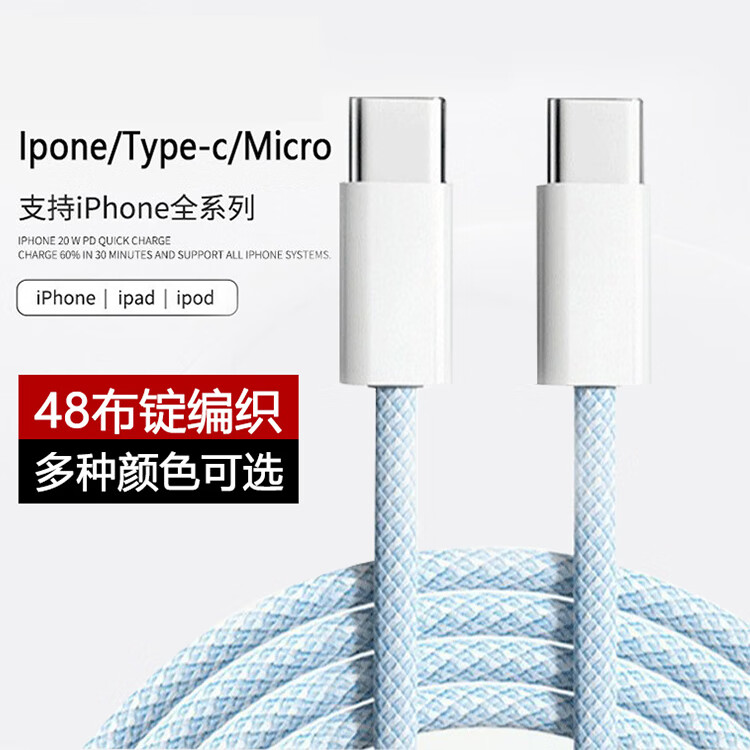 ��˹��������ƻ���ֻ�ȫϵPD ����� ������ ˫C(15/16/��׿)��ɫ 1m 5.9Ԫ