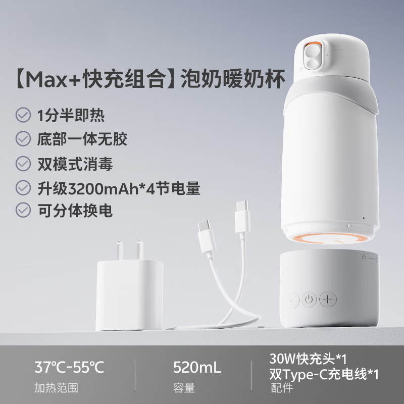 �����ձ����º�������������߱�Яʽ����������ˮ����������һӤ���� �������̱� Max��װ  520ml