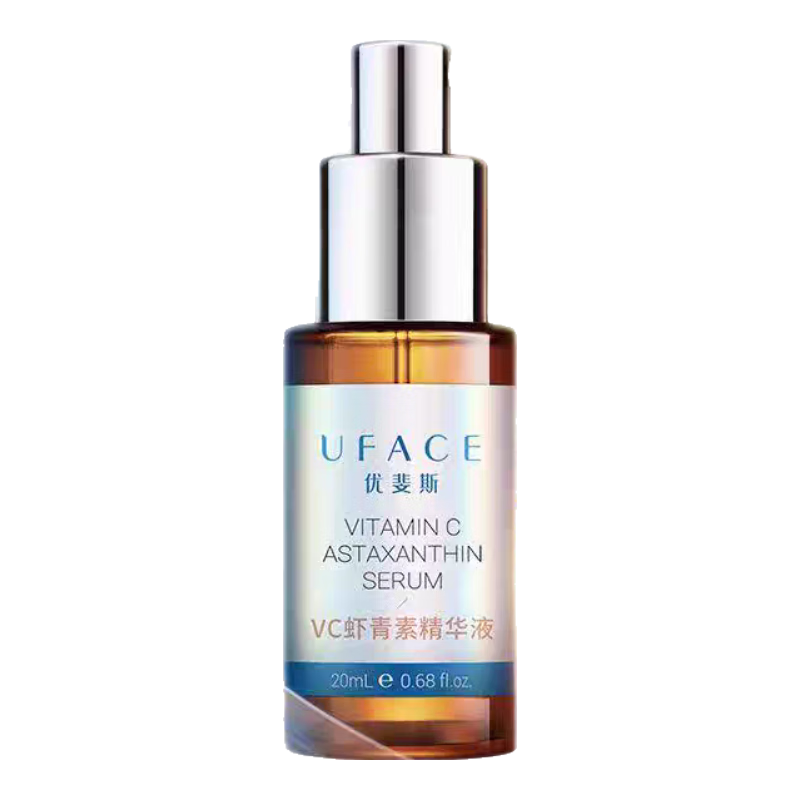 優(yōu)斐斯蝦青素VC精華液20ml 提亮保濕抗氧化左旋維C修護提亮膚色收毛孔 蝦青素精華液20ml-源碼發(fā)貨