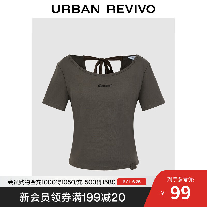 UR2025夏季新款女装时髦设计感刺绣镂空系带短袖T恤UYV450161 石色 L