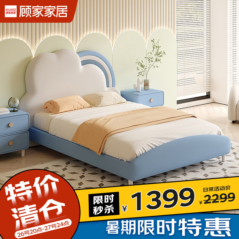 ˼ҼҾӣKUKAͯʵľŮѧ˴ͯҾҴкʺ紲 ʺ絥-1.35m1399Ԫ